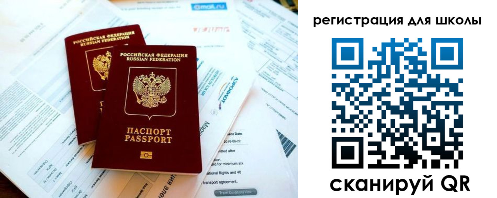 временная регистрация законно в Горнозаводске