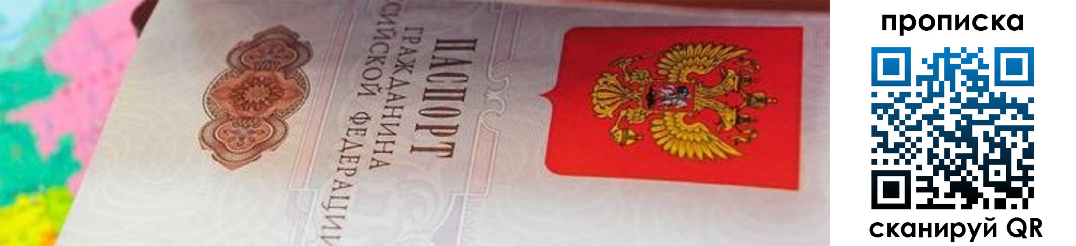 форма 3 в Горнозаводске