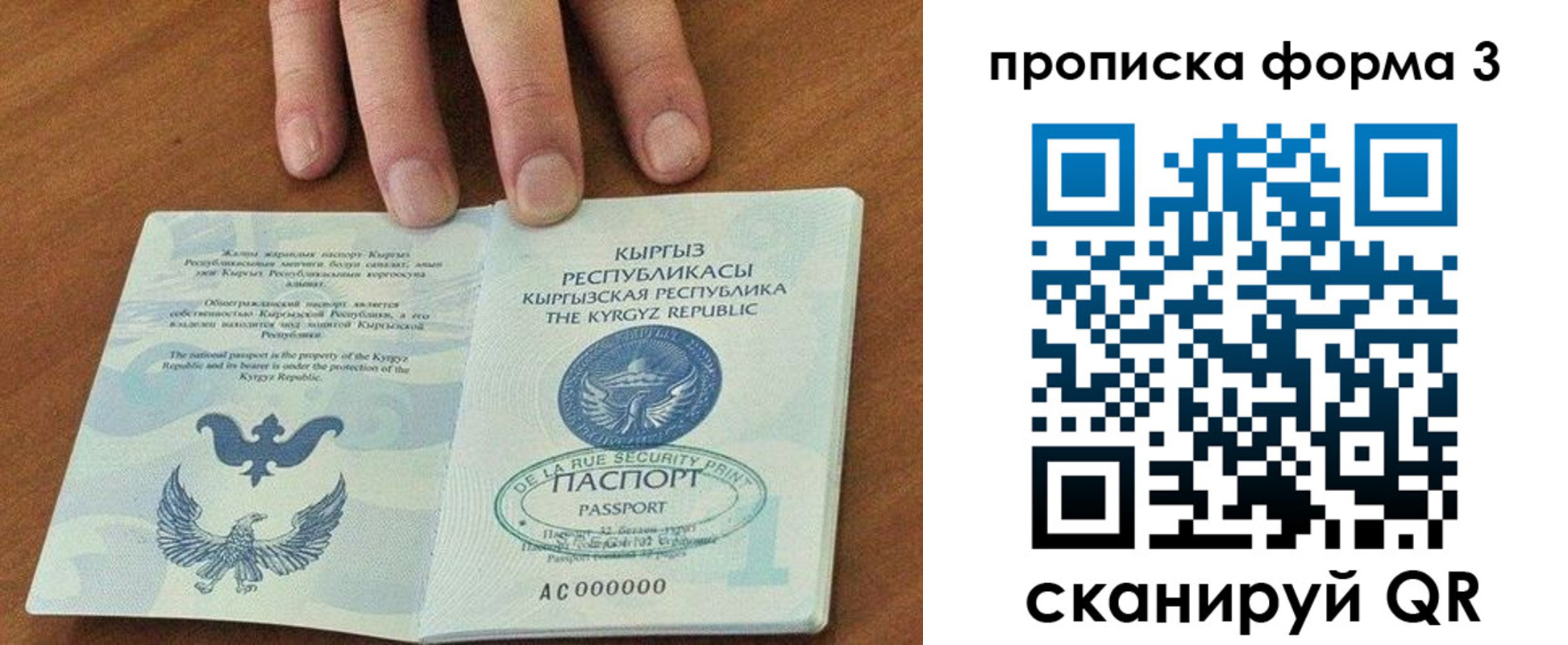 регистрация в Горнозаводске