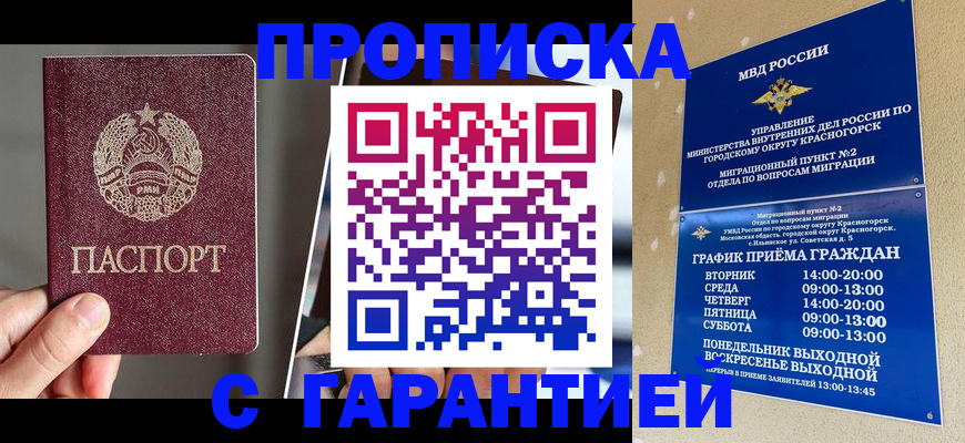 форма 3 в Горнозаводске