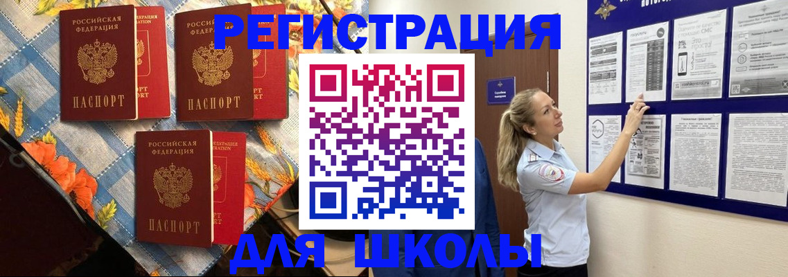 временная регистрация собственник в Горнозаводске